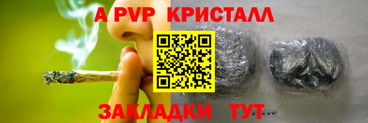 Альфа ПВП СК КРИС  Alfa_PVP крисы CK  Вход с VPN  Alfa_PVP крисы CK  Феодосия 
