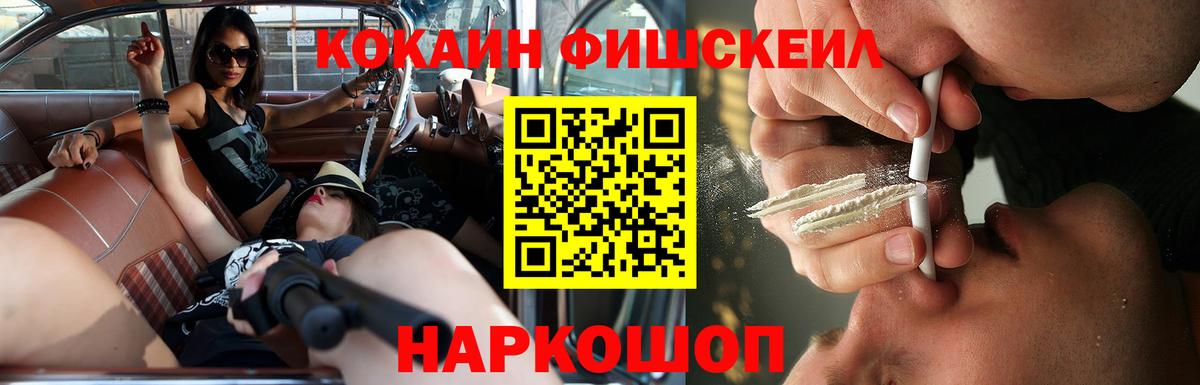 КОКАИН Перу Феодосия