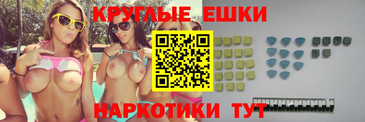 Феодосия  Ecstasy TESLA  Вход с VPN 