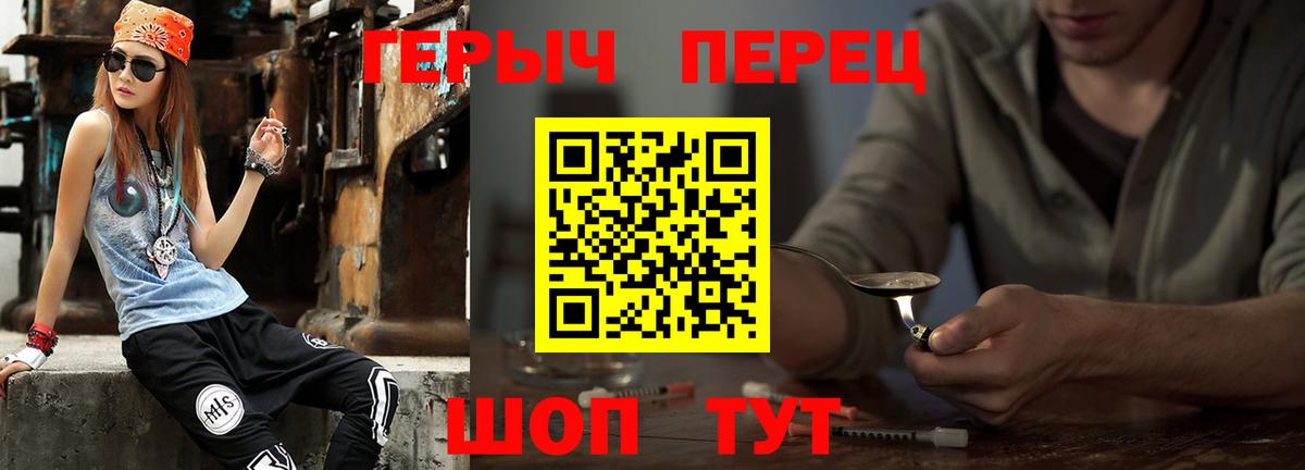 ГЕРОИН VHQ  Вход с VPN  Феодосия 