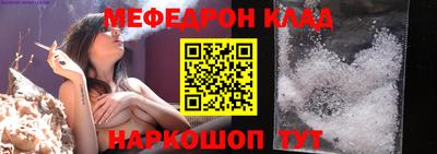 экстази Конаково