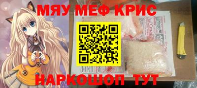 кокаин Комсомольск-на-Амуре