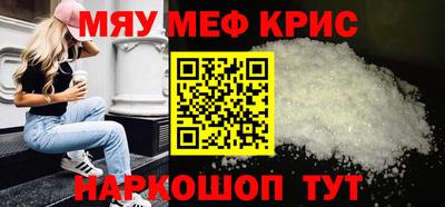 кокаин Комсомольск-на-Амуре
