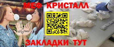 экстази Конаково