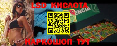 кокаин Комсомольск-на-Амуре