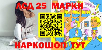 кокаин Комсомольск-на-Амуре