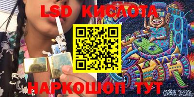 экстази Конаково