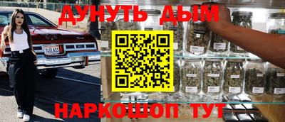 кокаин Комсомольск-на-Амуре