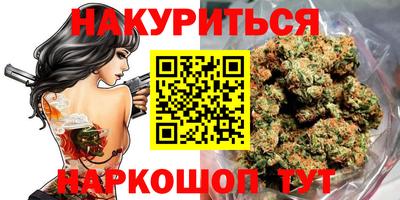 кокаин Комсомольск-на-Амуре