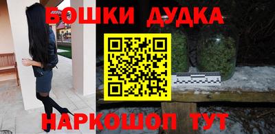 кокаин Комсомольск-на-Амуре