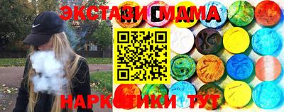 экстази Конаково