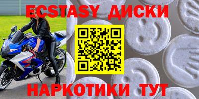 кокаин Комсомольск-на-Амуре
