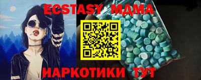 дмт Коммунар