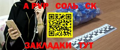 экстази Конаково