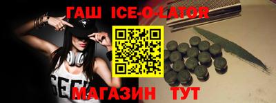 кокаин Комсомольск-на-Амуре