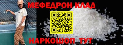 экстази Конаково