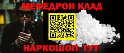 кокаин Комсомольск-на-Амуре