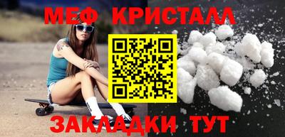 кокаин Комсомольск-на-Амуре