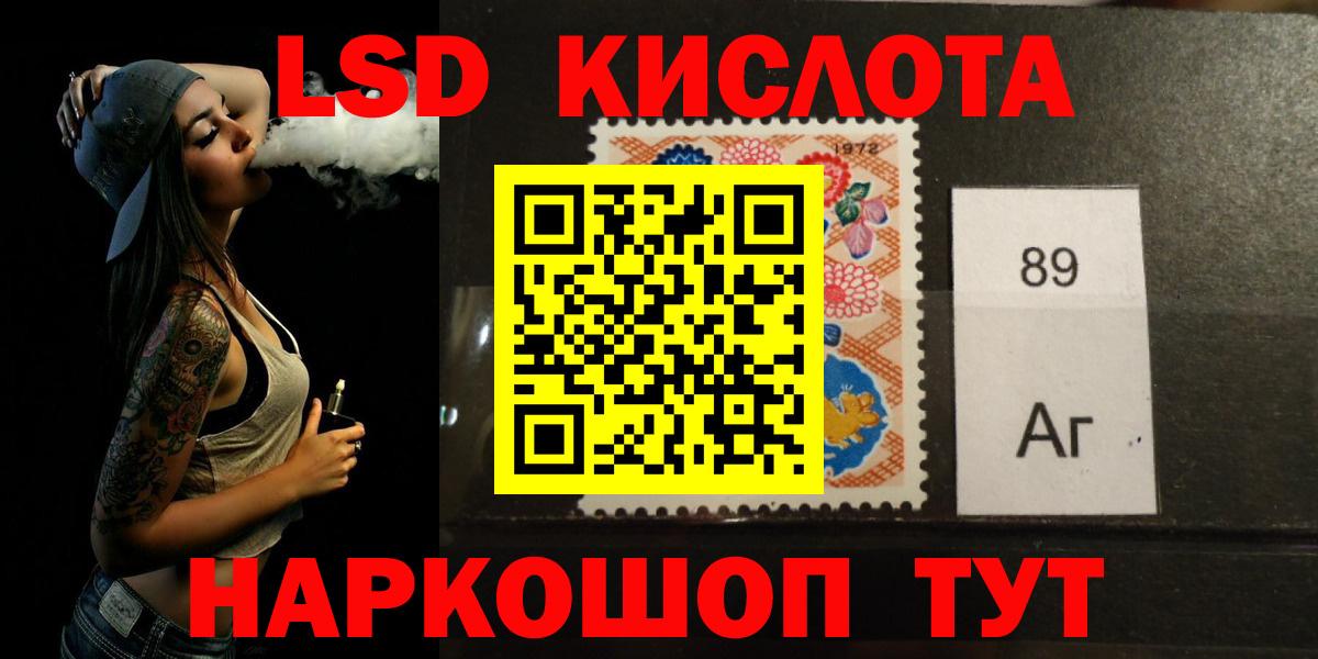 Феодосия  LSD-25 экстази кислота  LSD-25 экстази кислота  Вход с VPN 