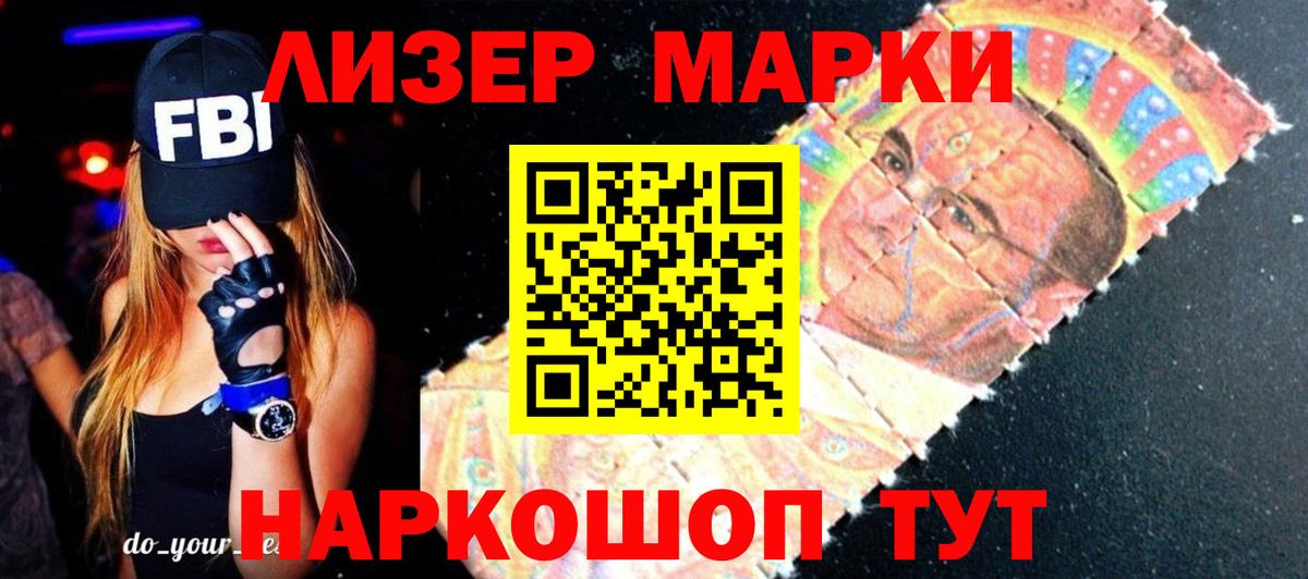 ЛСД экстази ecstasy Феодосия