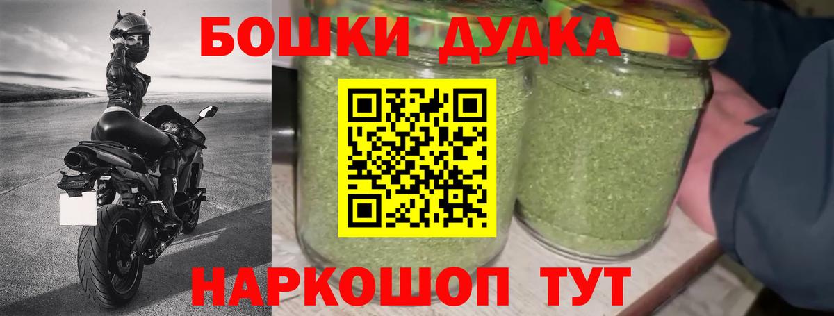 Каннабис OG Kush Феодосия